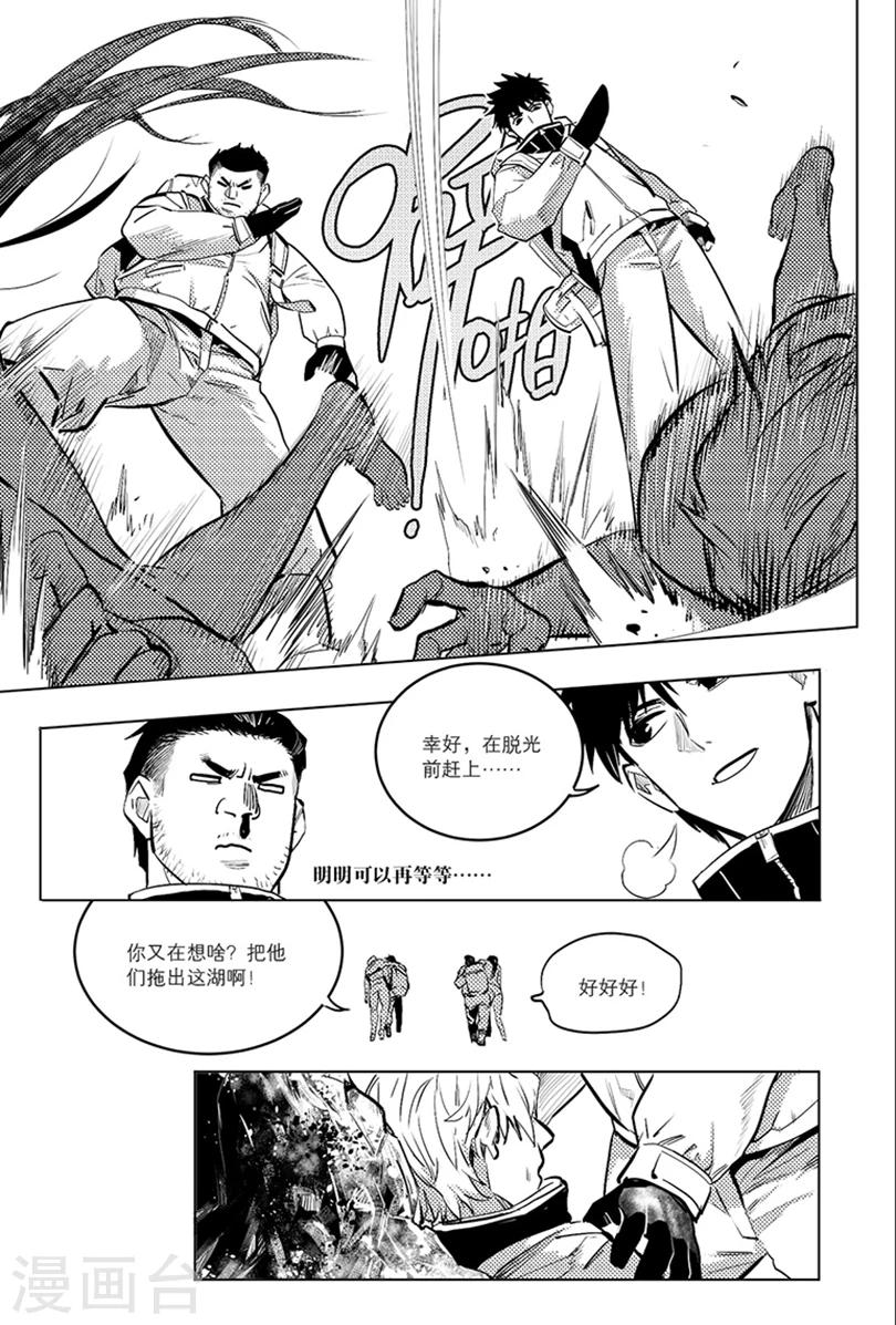 第83话7
