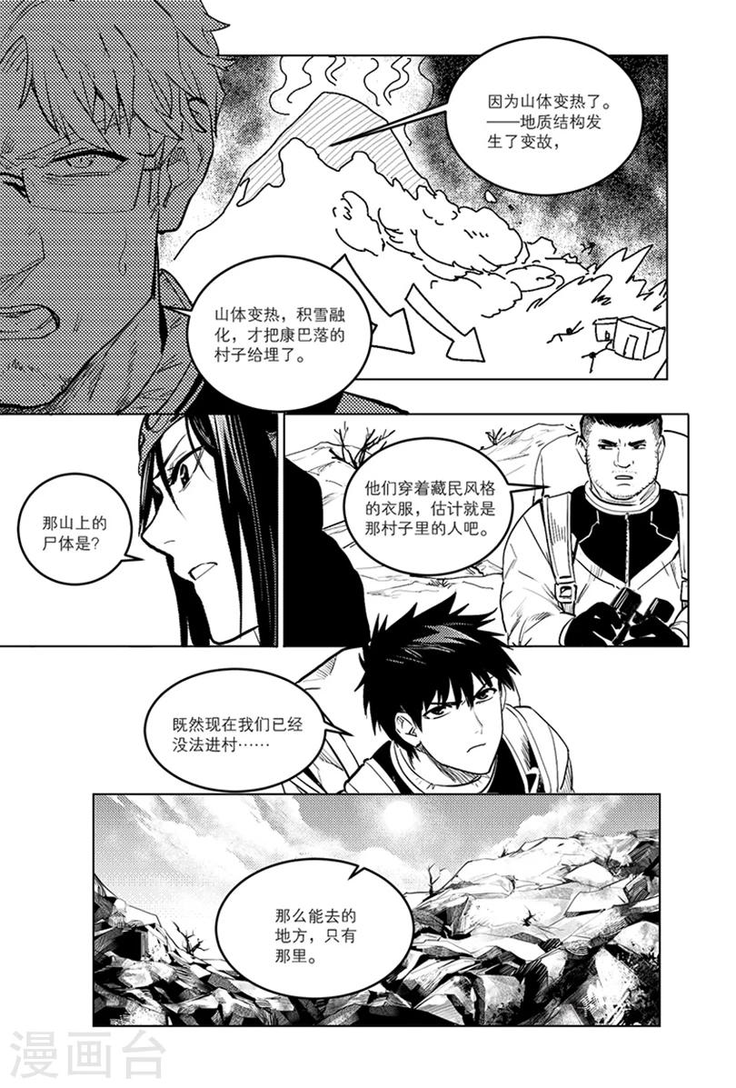 第89话1