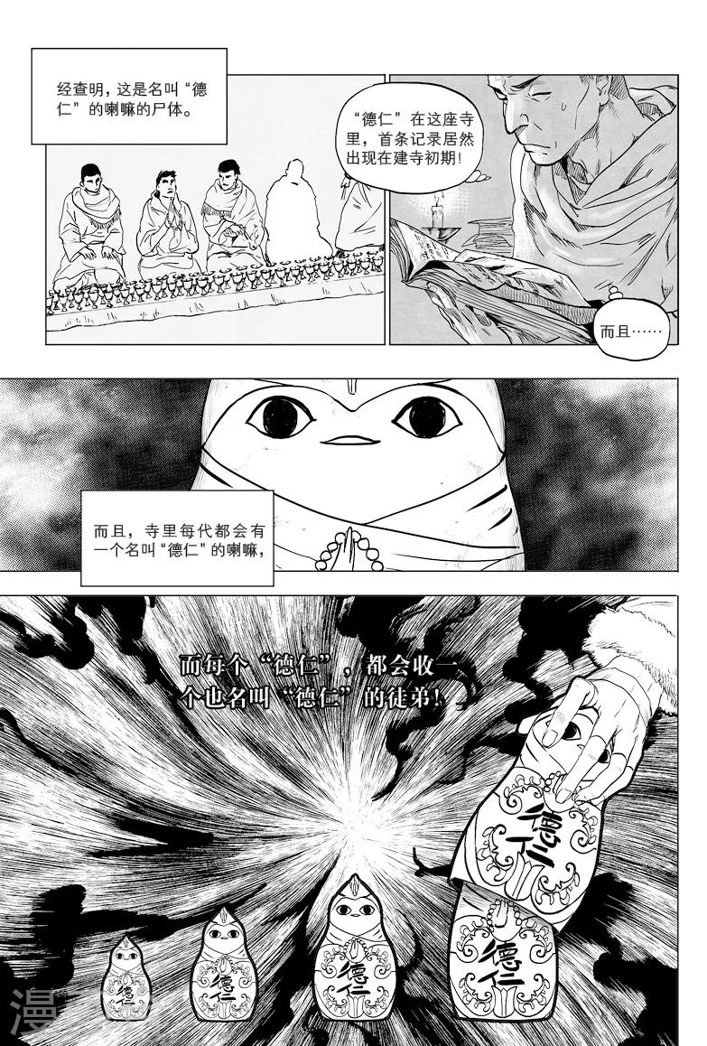第15话0