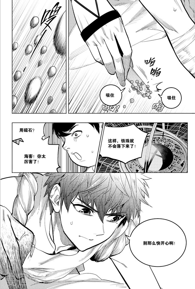 第75话2