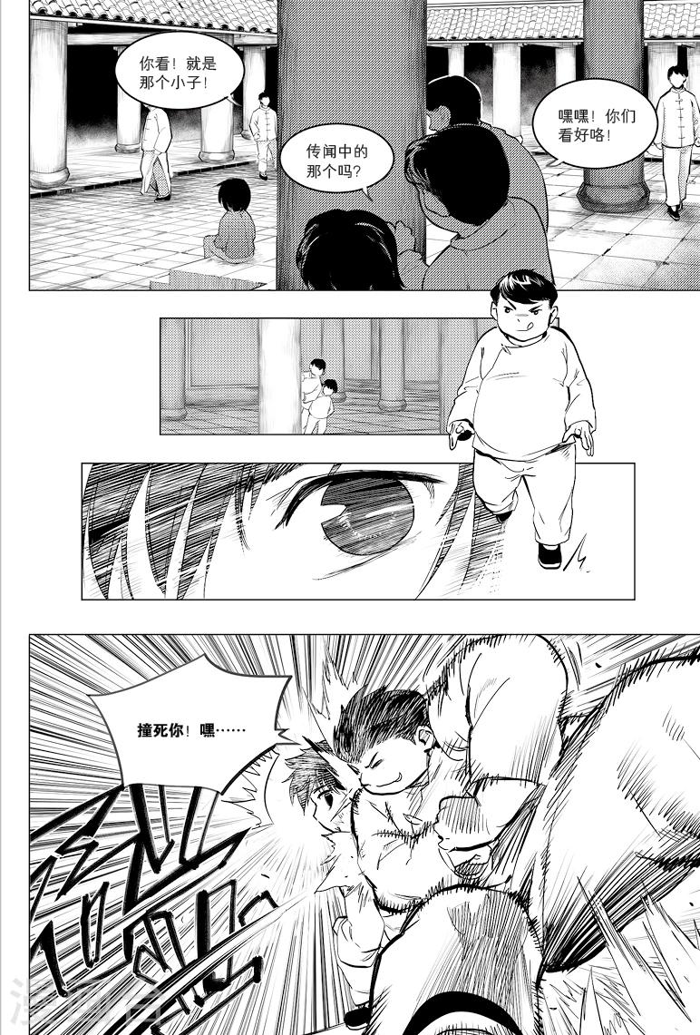 第69话2