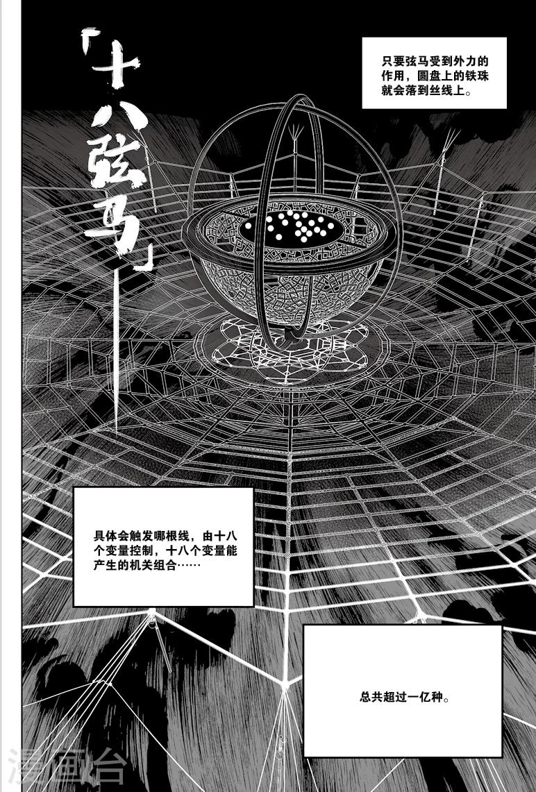 第75话0