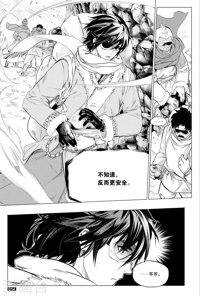第32话5