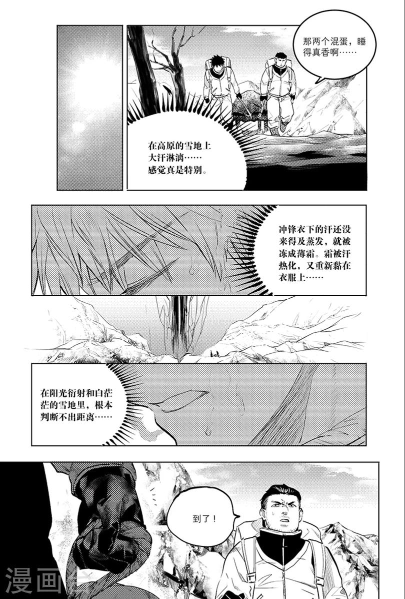 第84话5