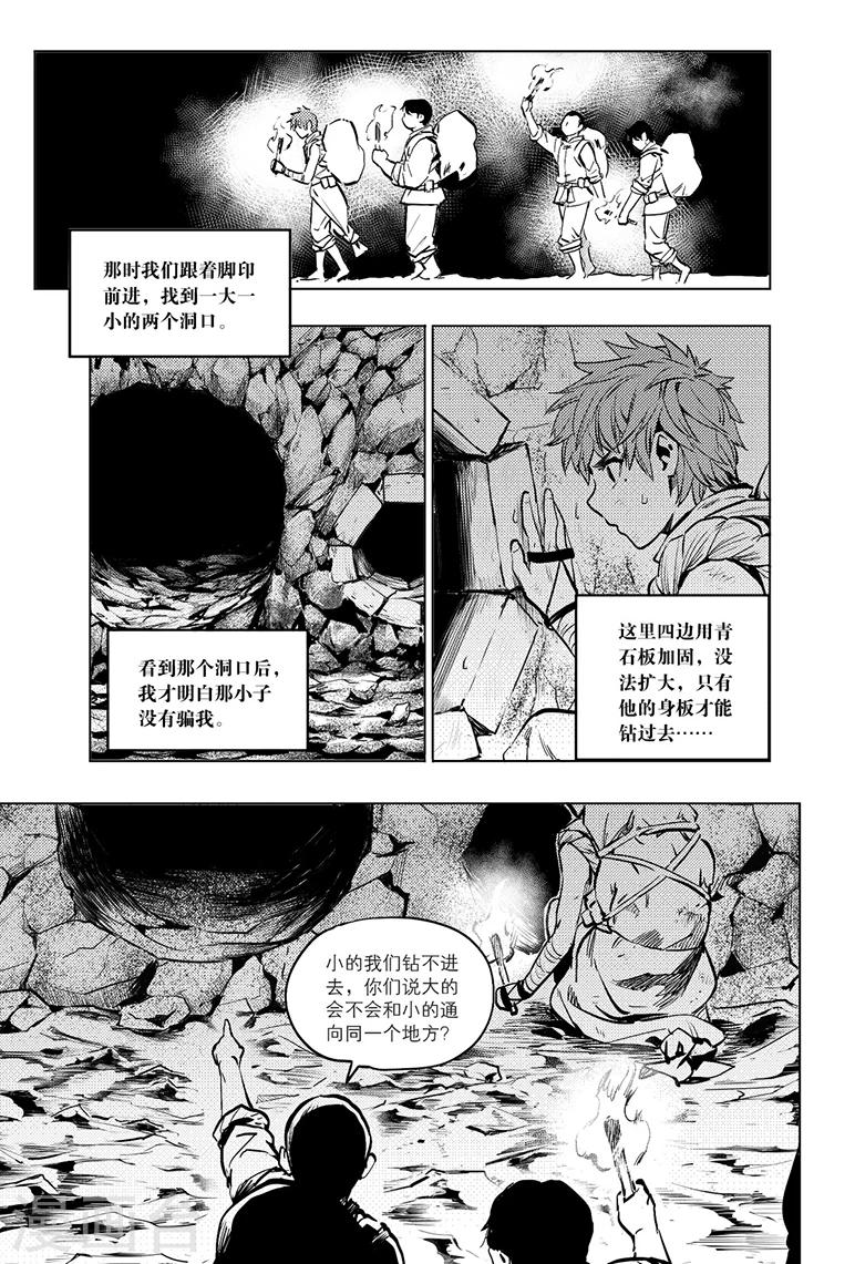 第78话1