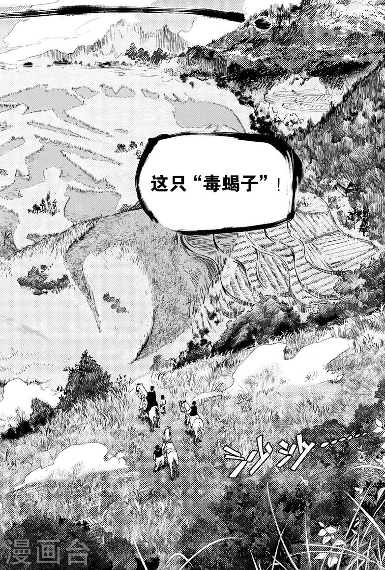 第9话3