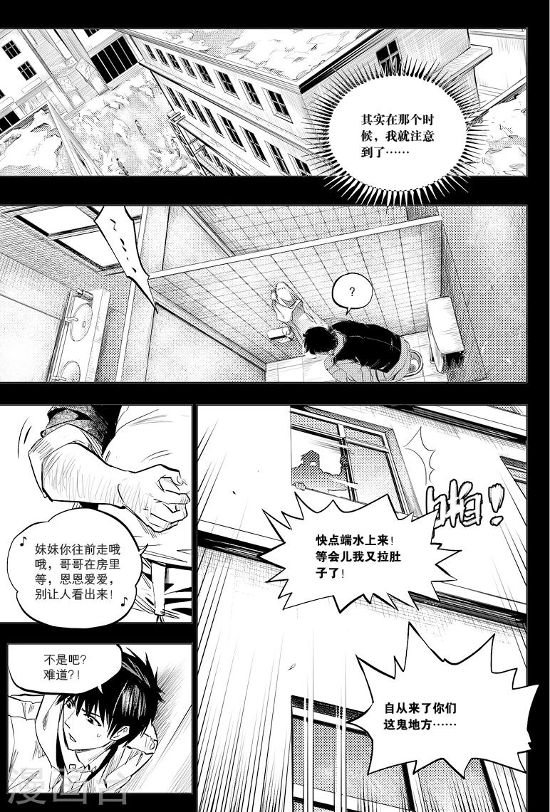 第51话1