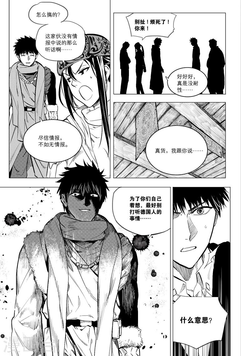 第68话1