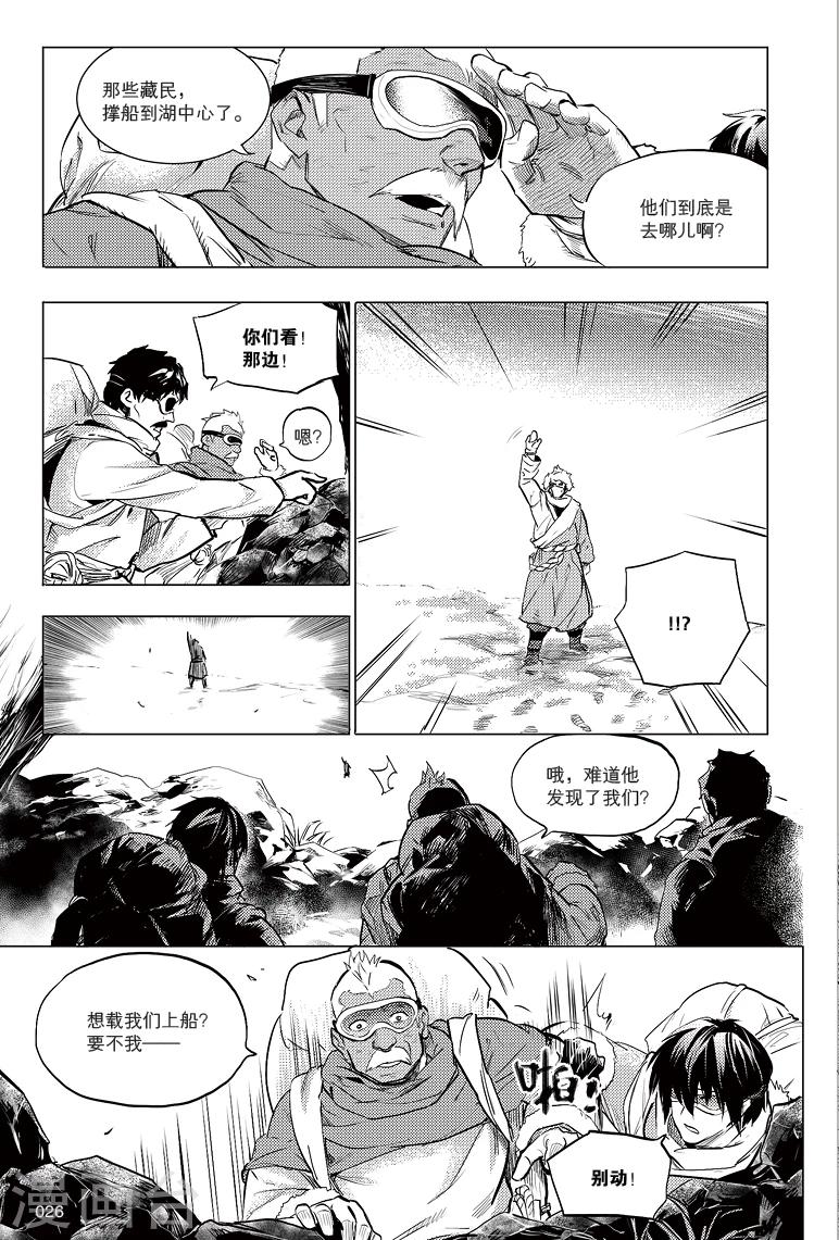 第34话1