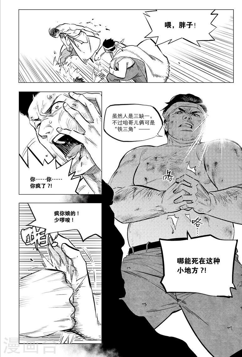 第64话6