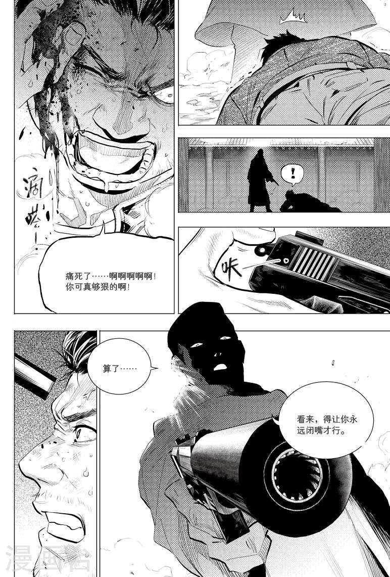 第56话0