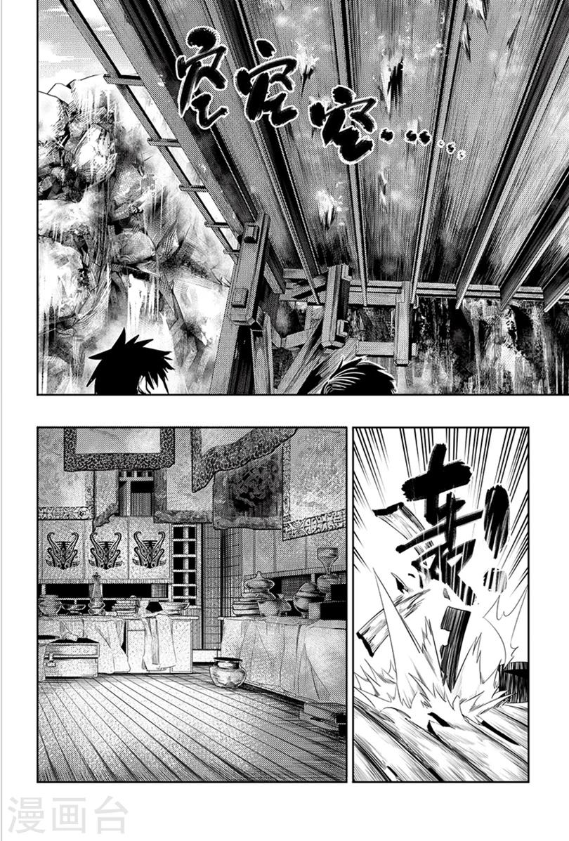 第85话4