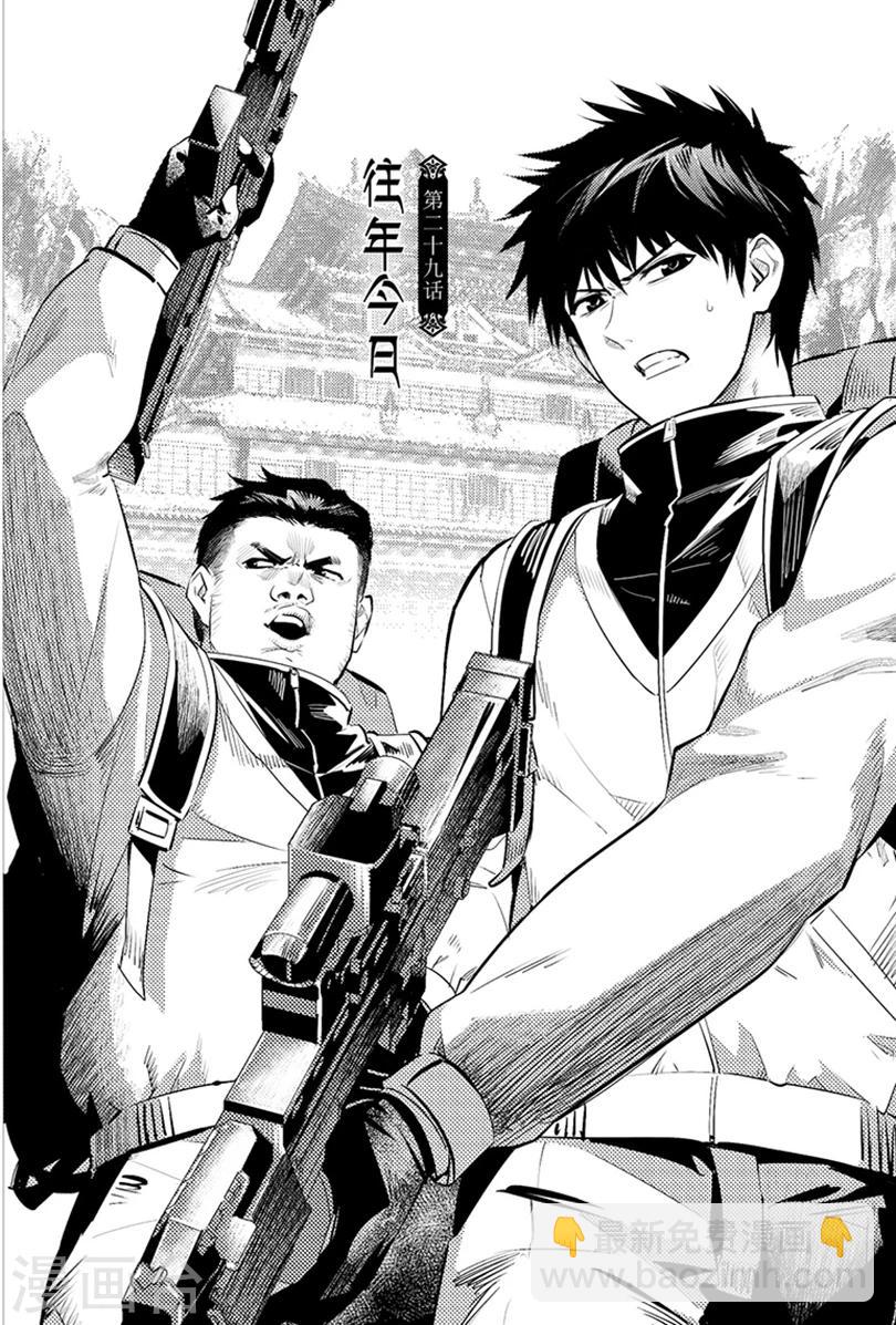 第85话2