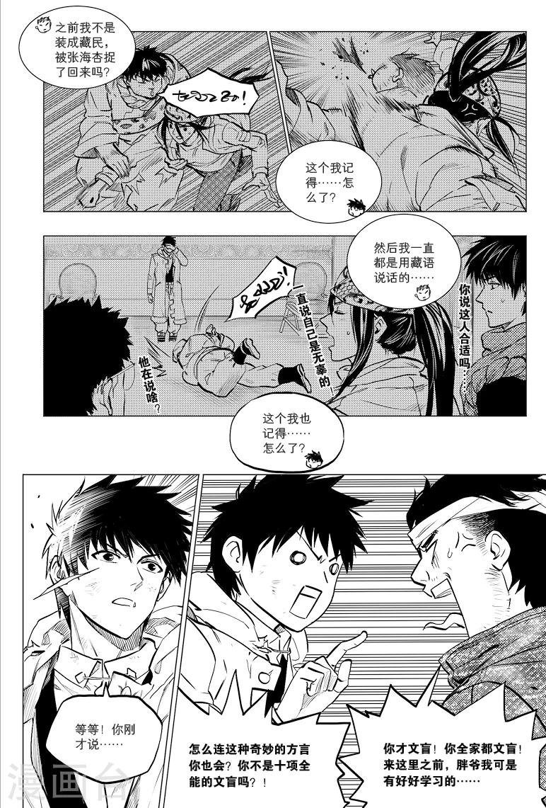 第59话0