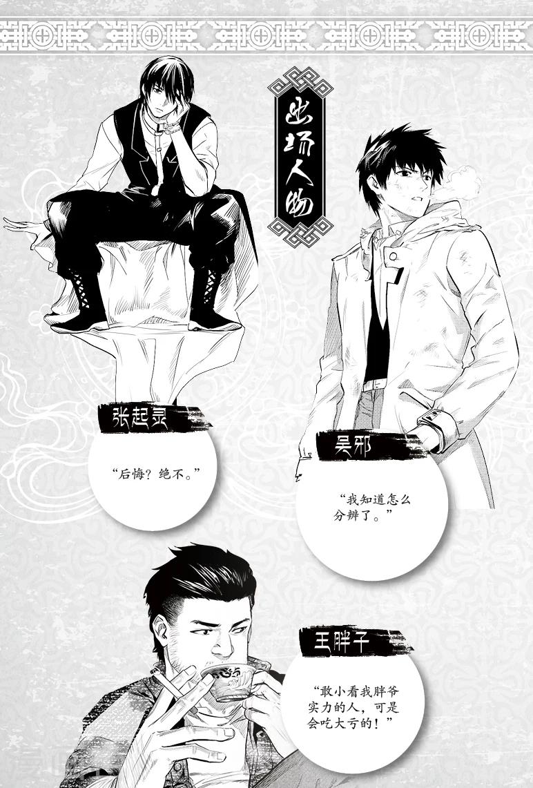 第46话1