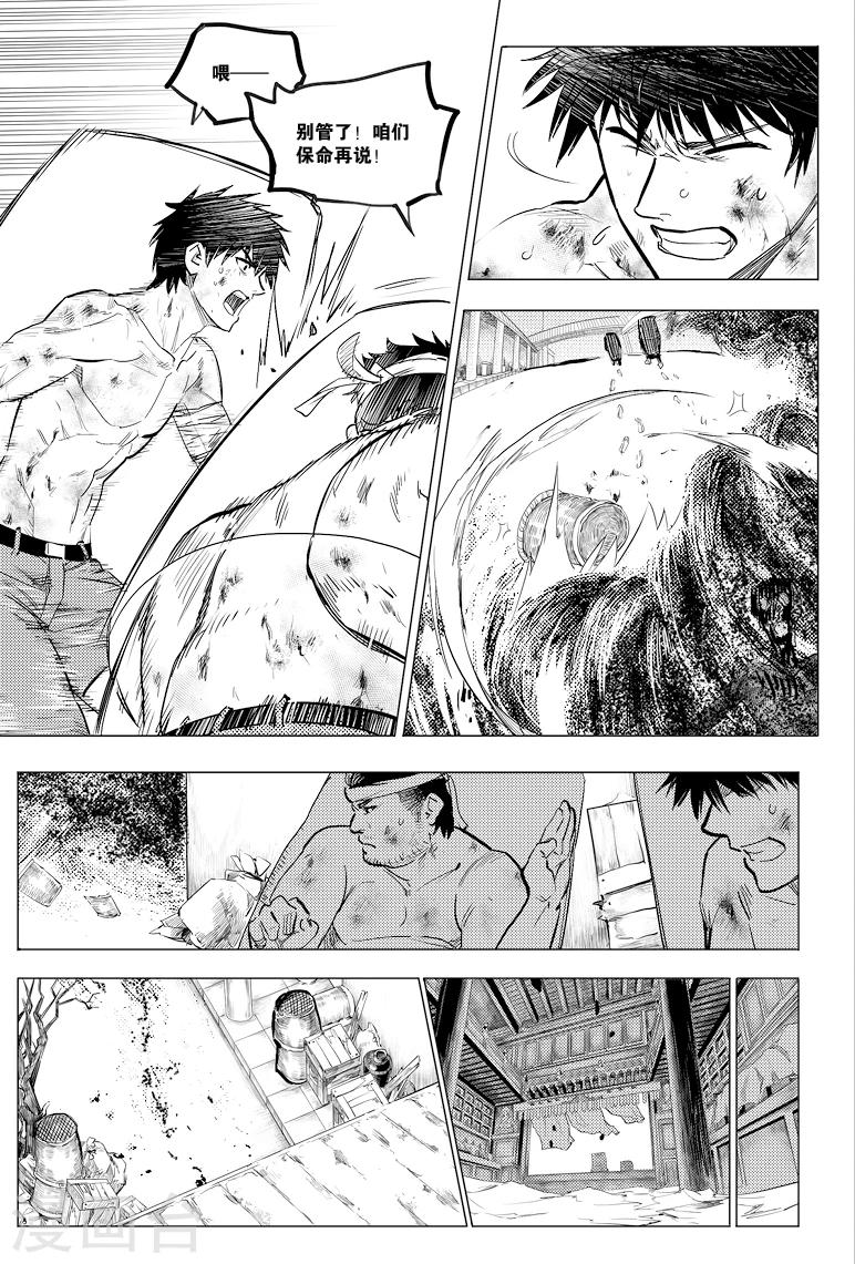 第65话7