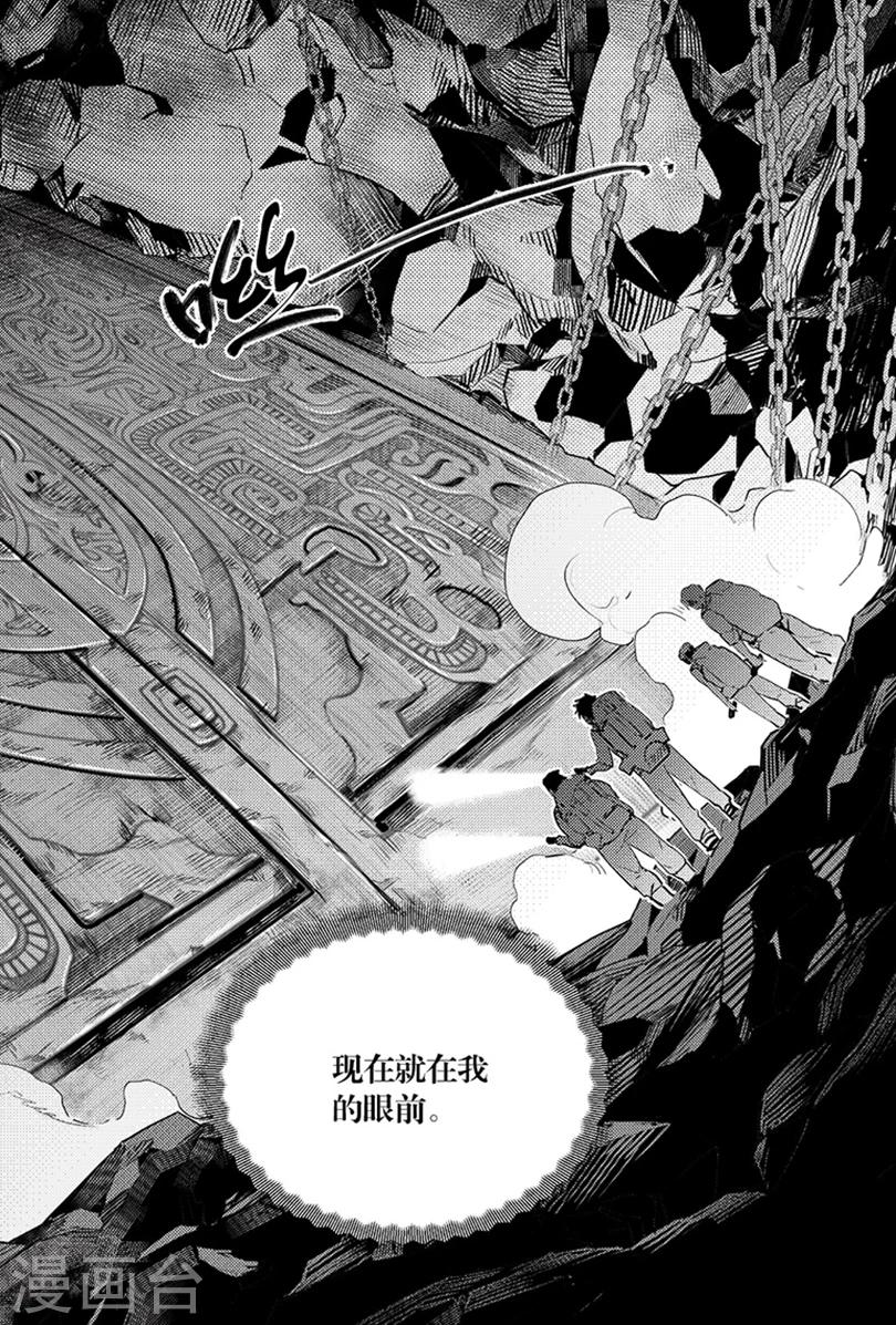 第90话4