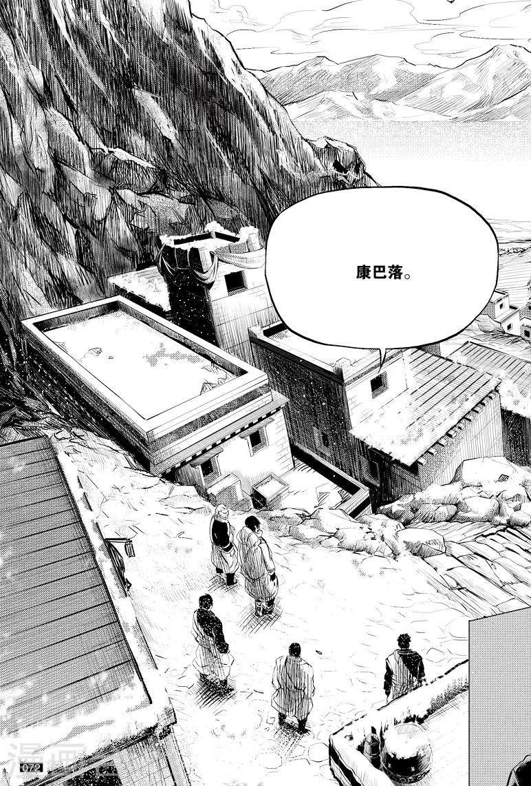 第39话6
