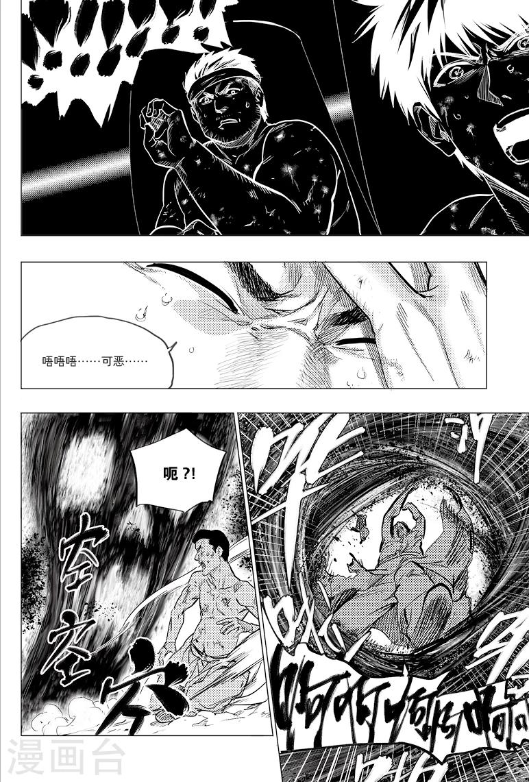 第65话6