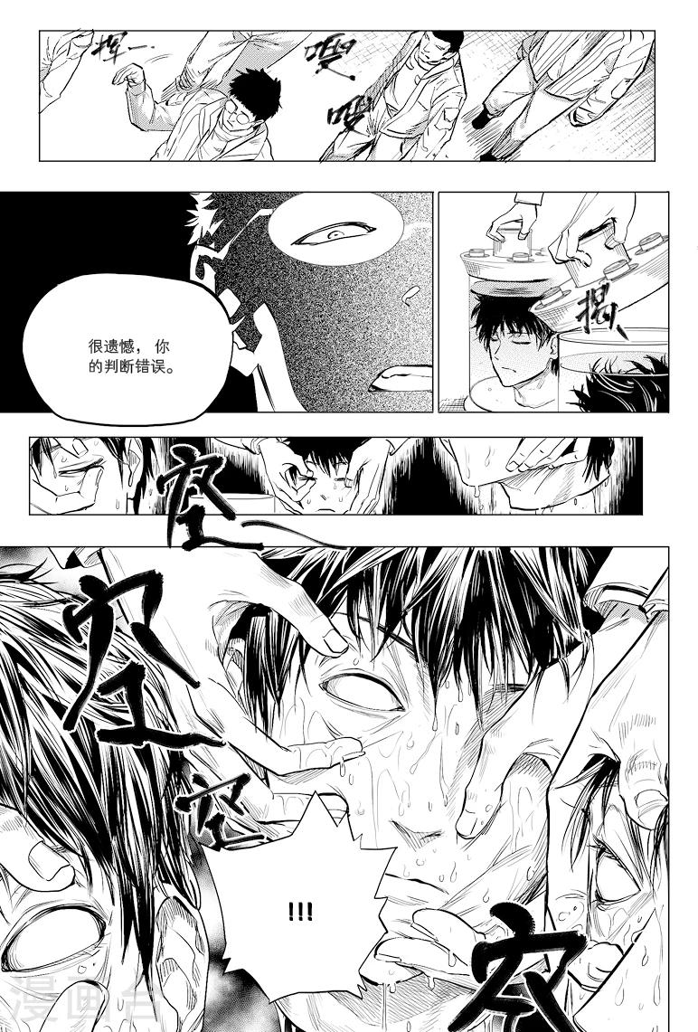 第47话1