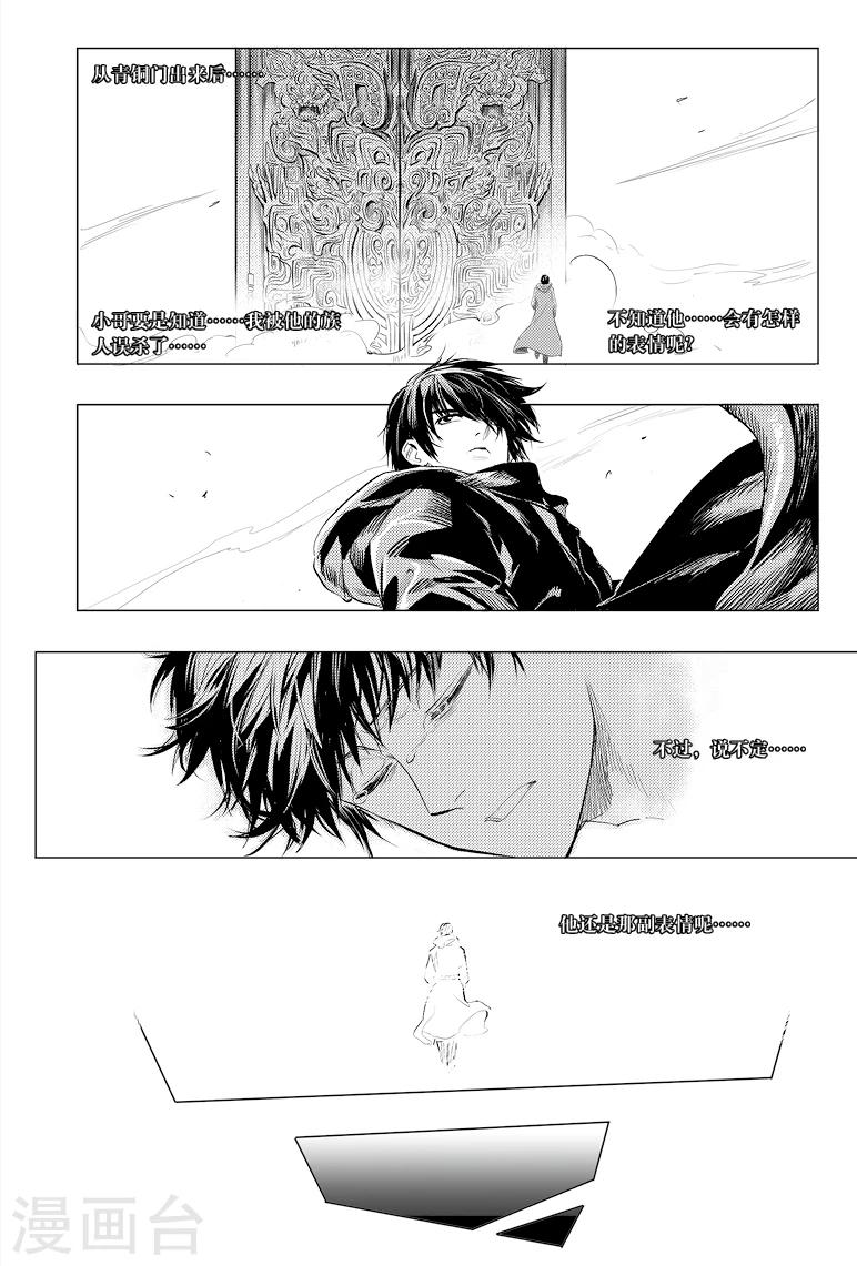 第48话0