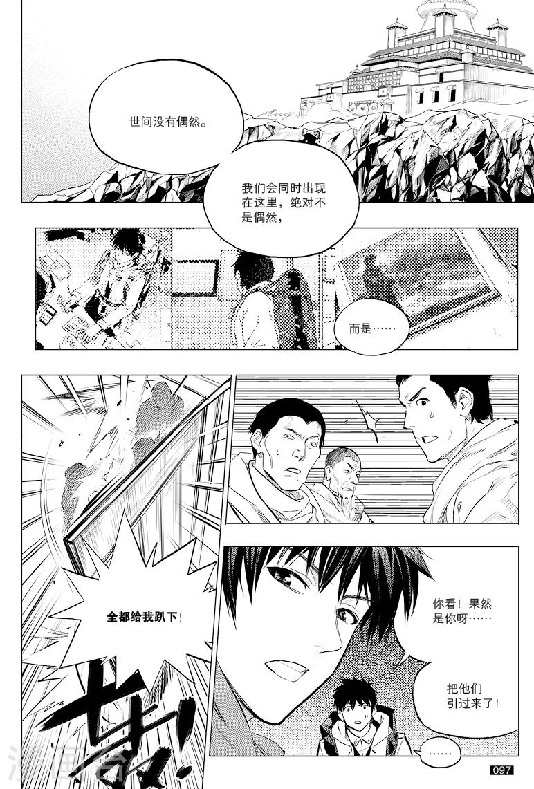 第42话7