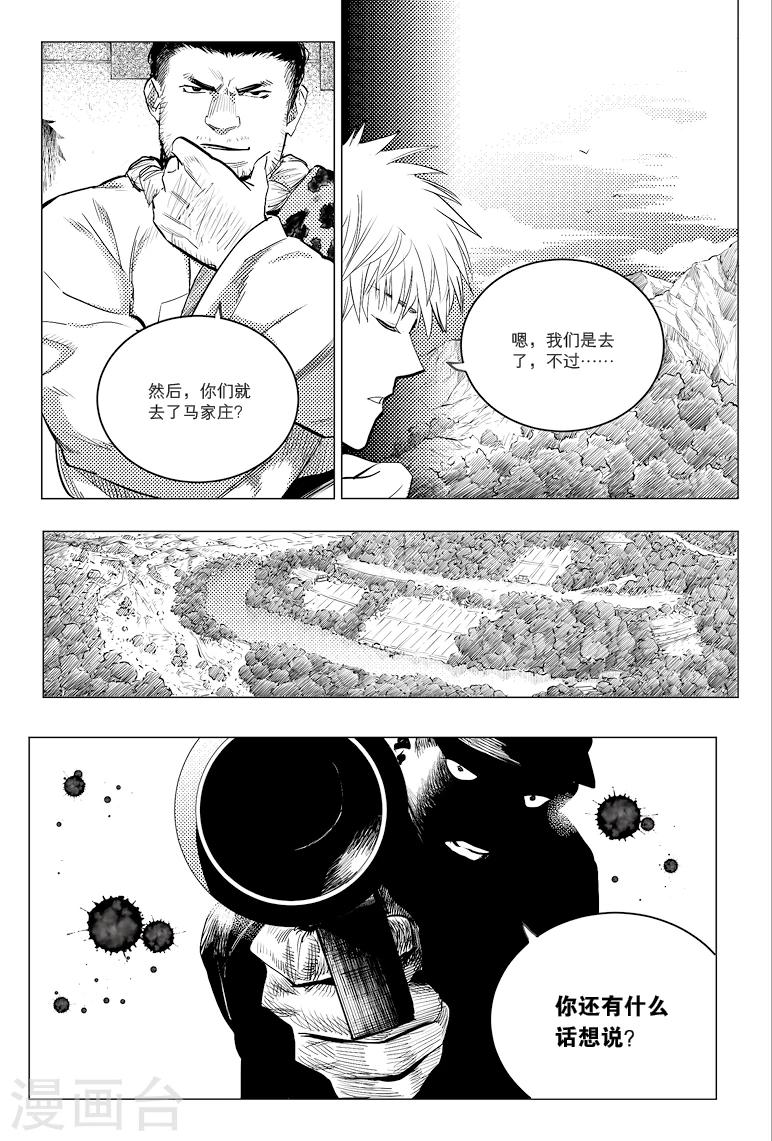 第71话1