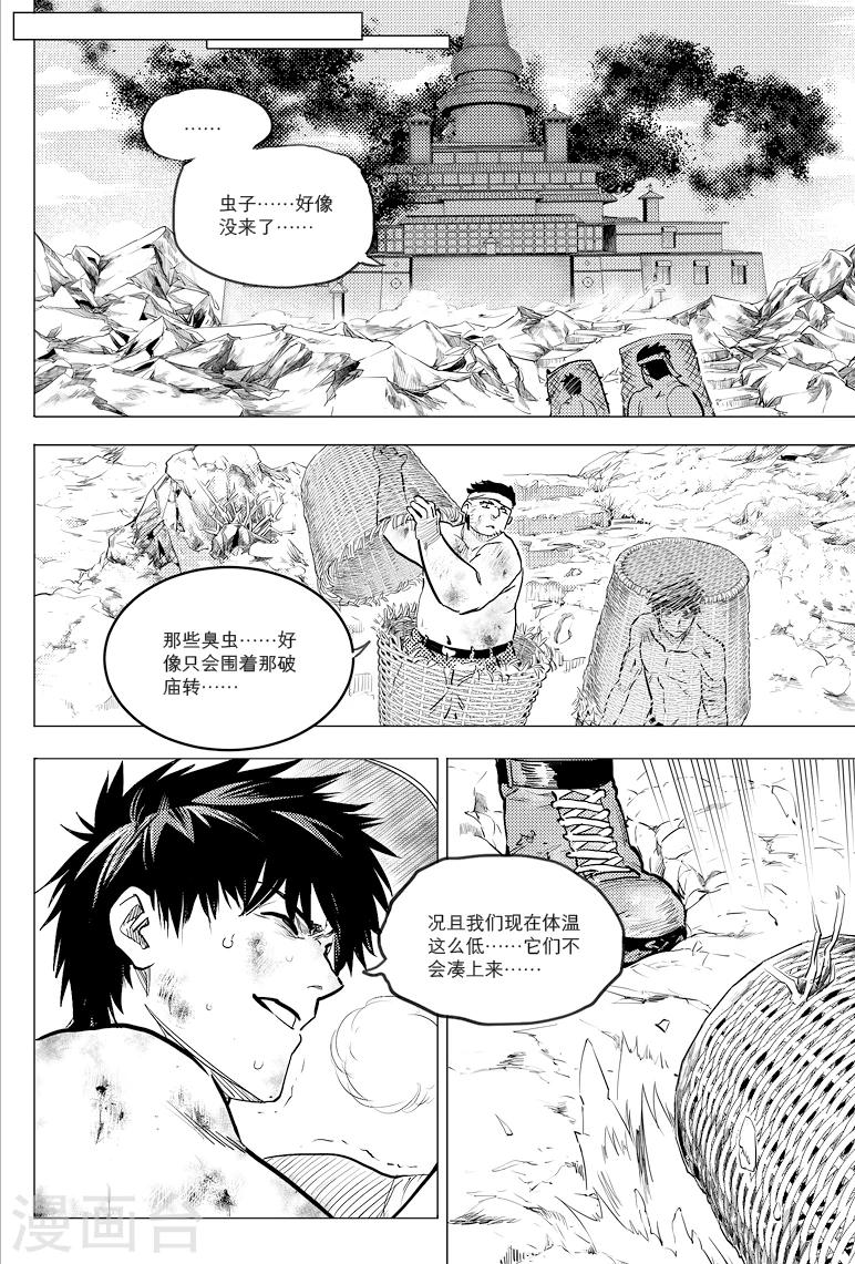 第66话0