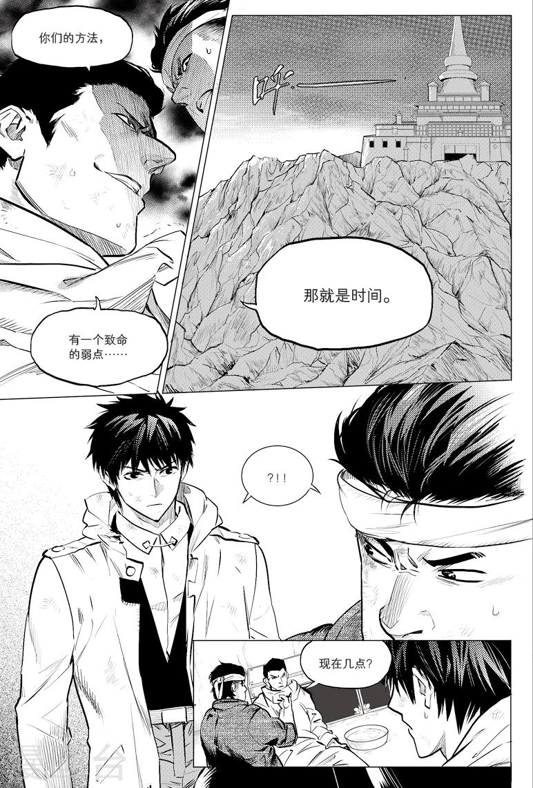 第60话3