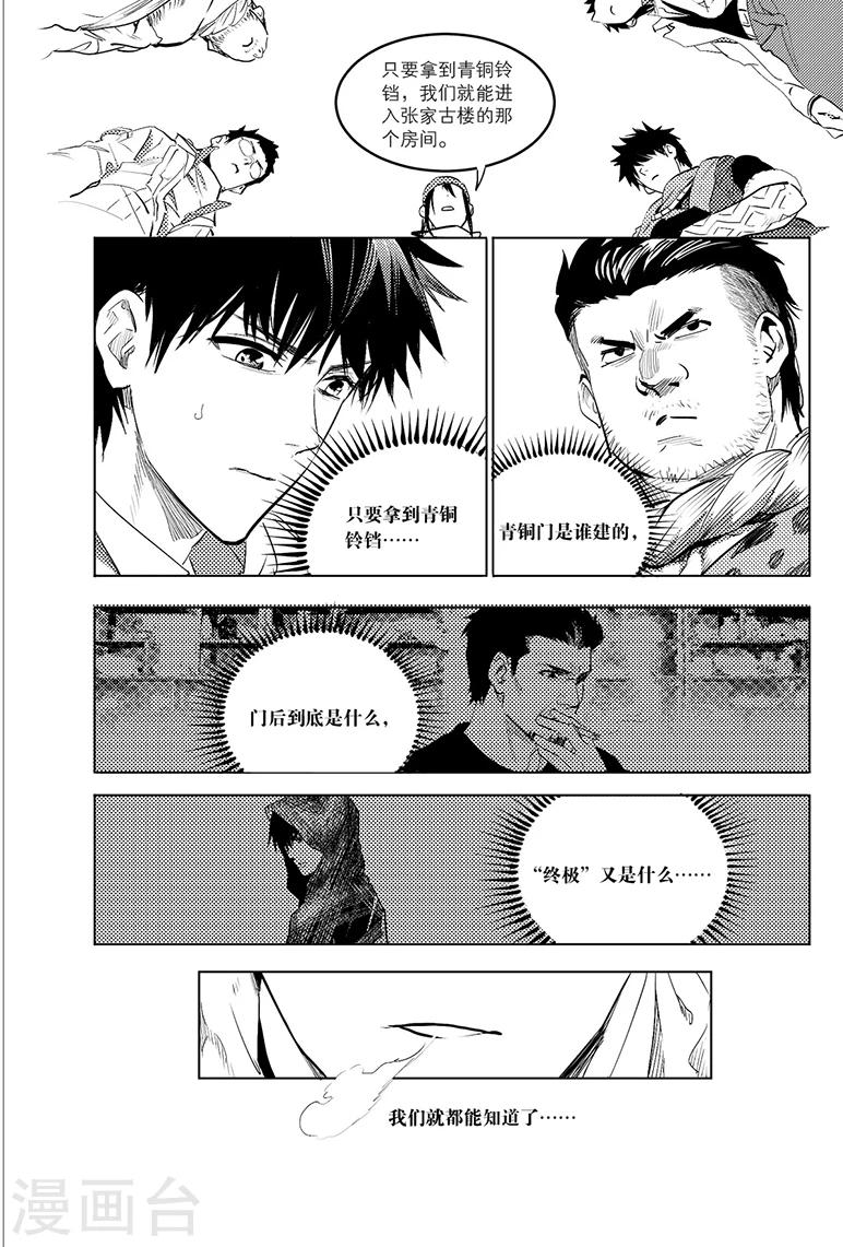 第81话0