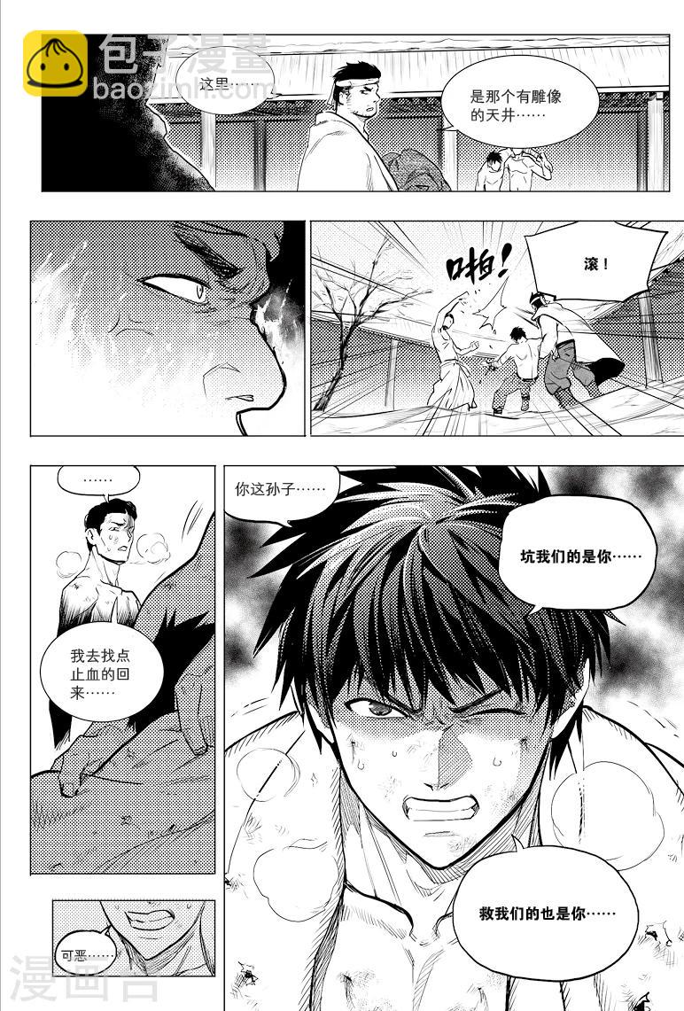 第64话2