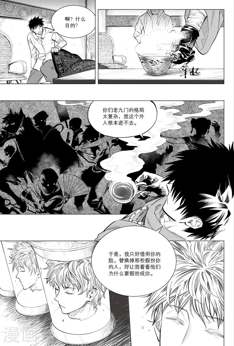 第50话1