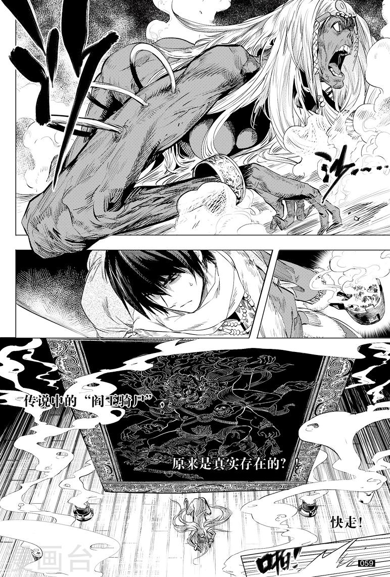 第38话1