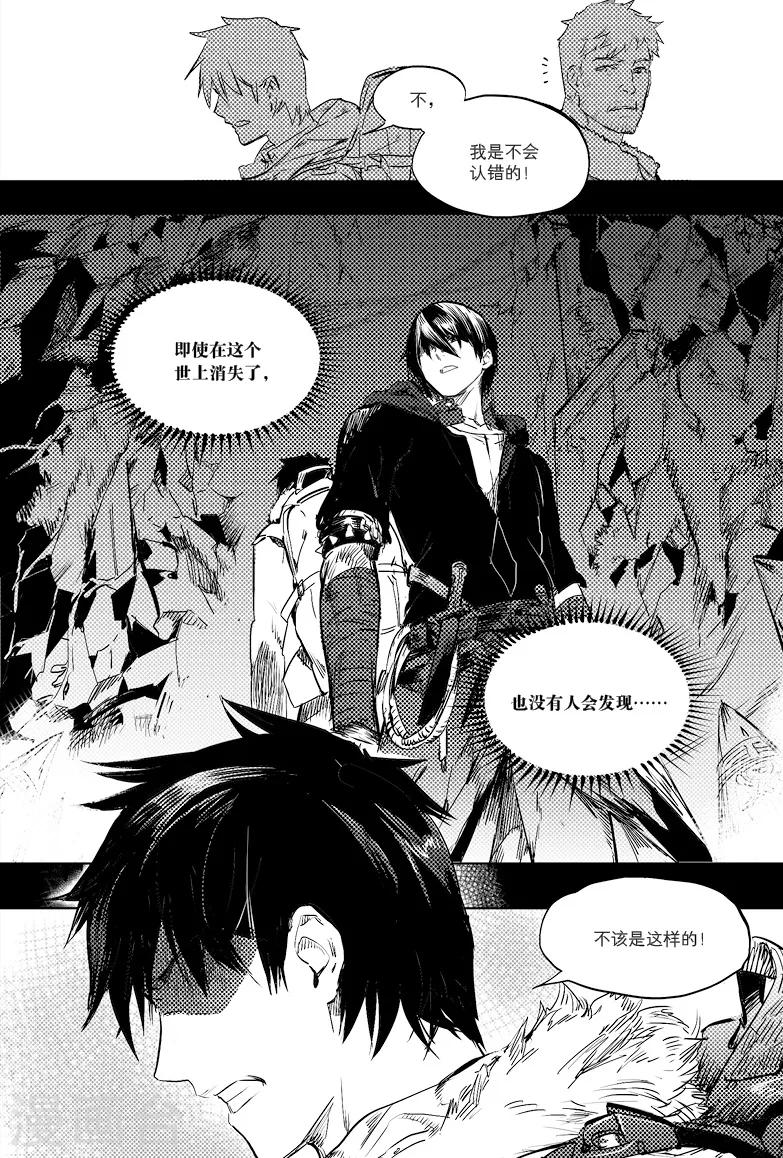第3话3