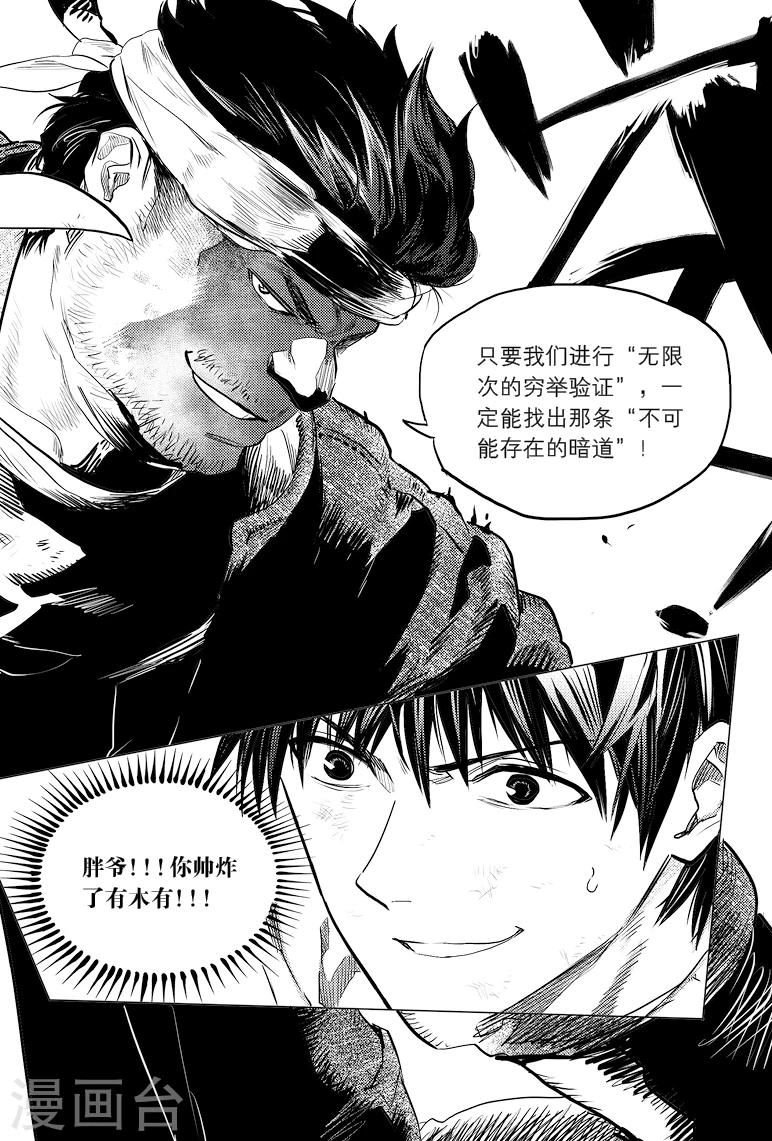 第60话0