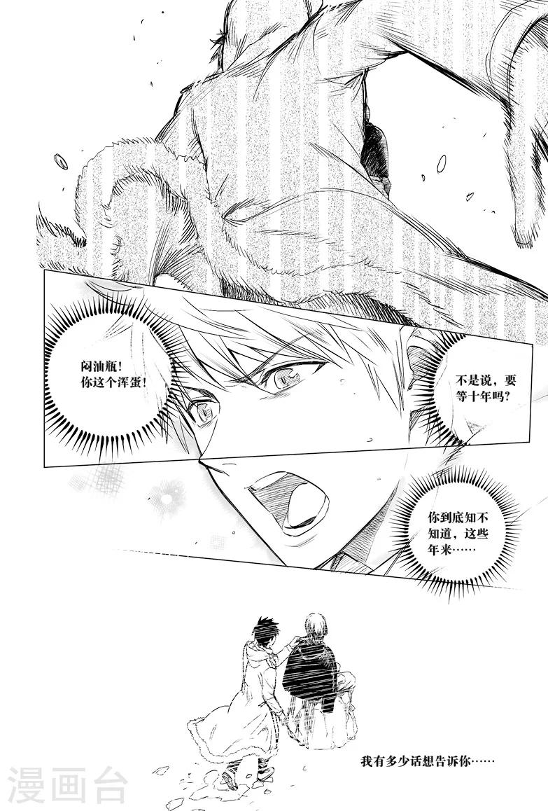 第17话5