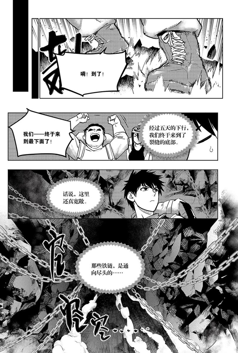第90话1