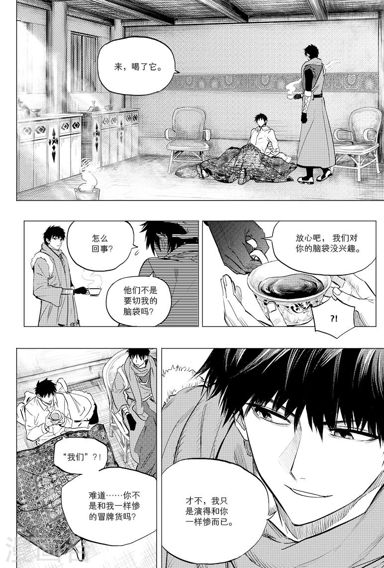 第48话2