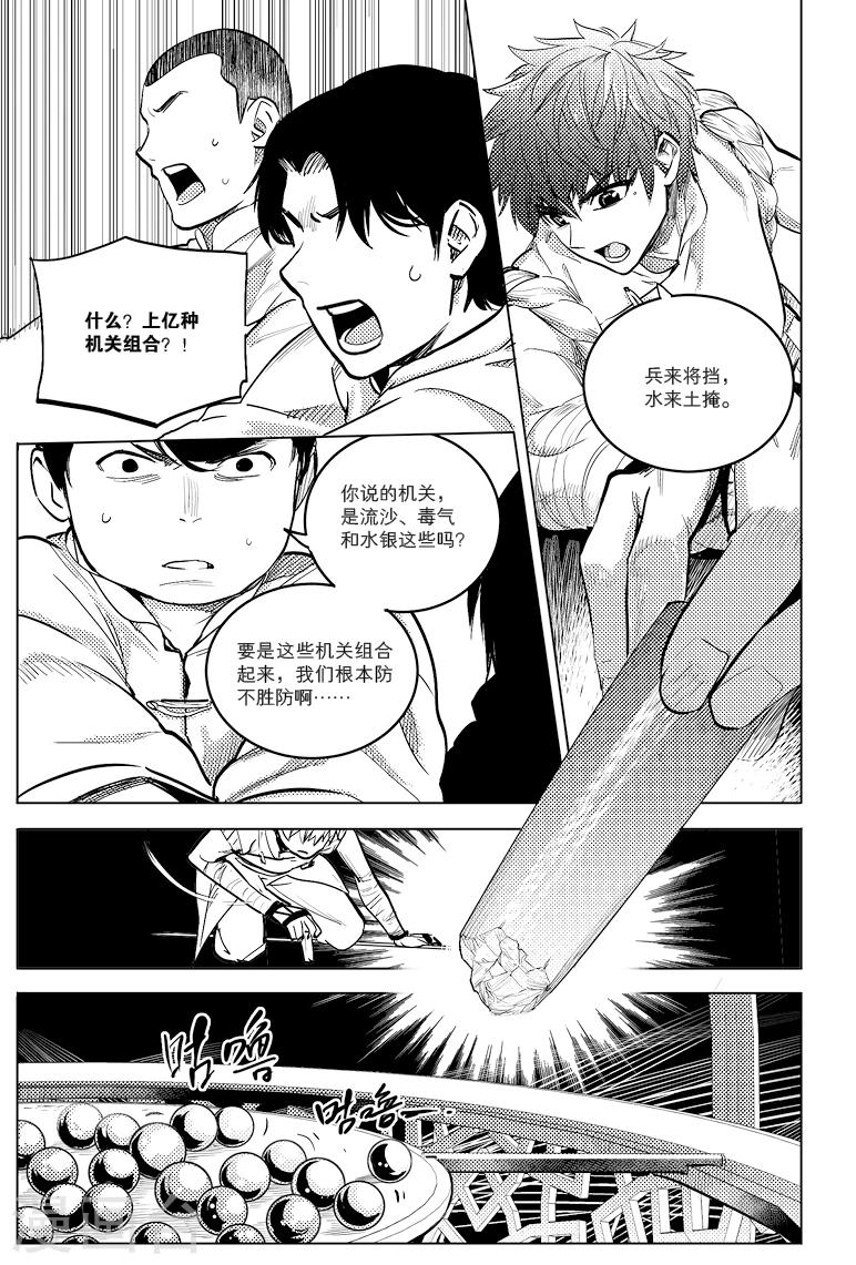 第75话1