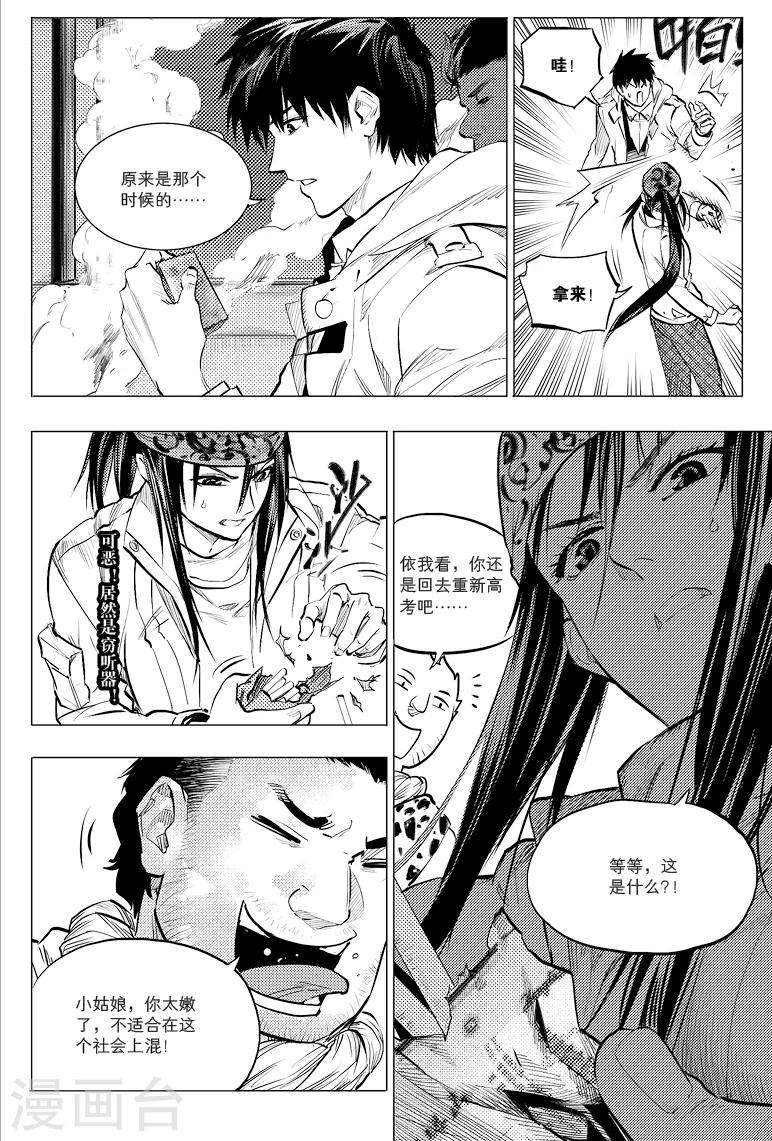 第53话0