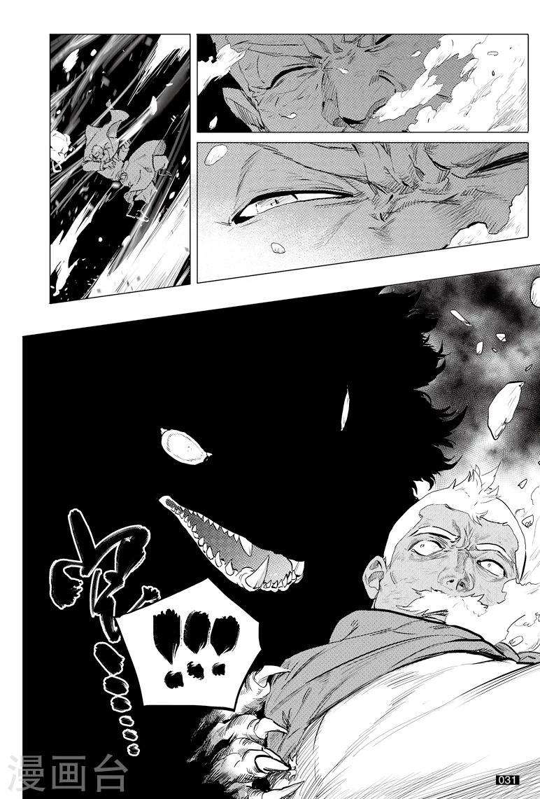 第34话6