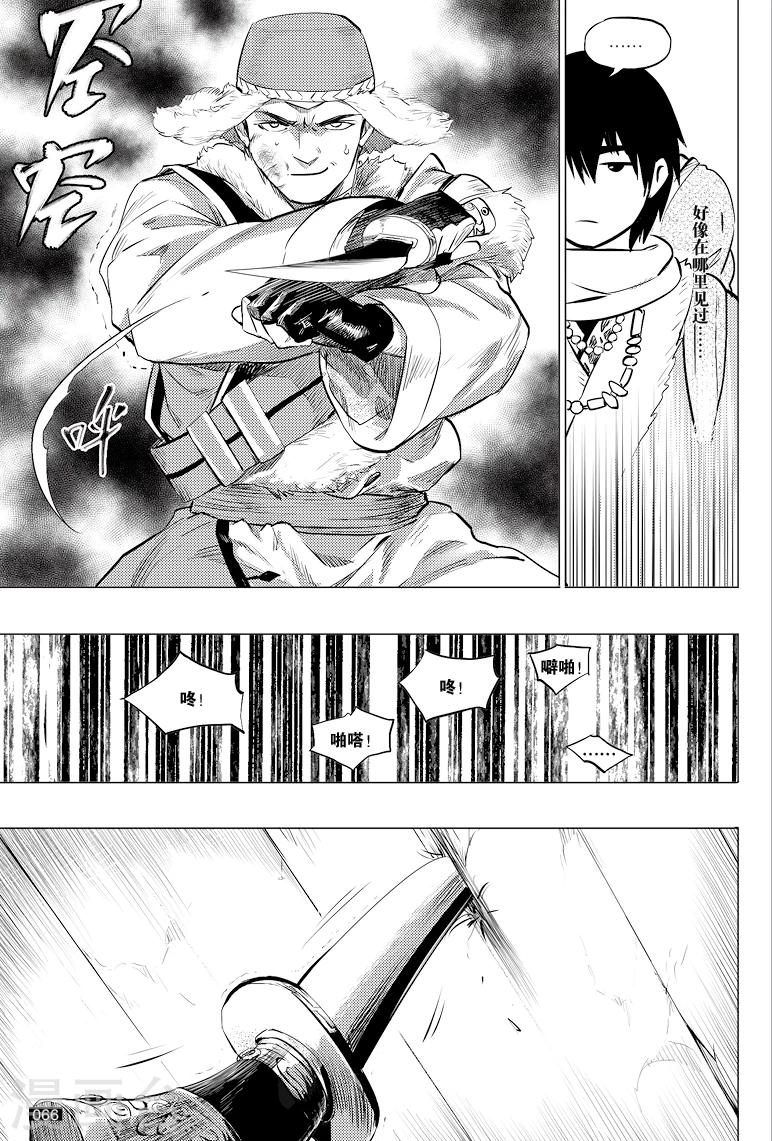 第39话0