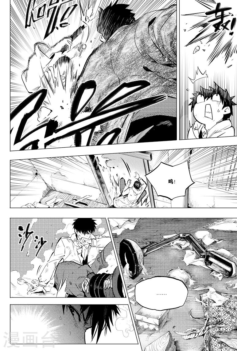 第55话6