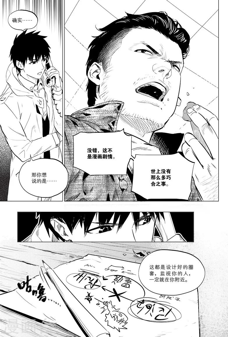 第20话0
