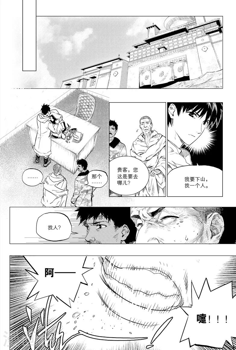 第19话1