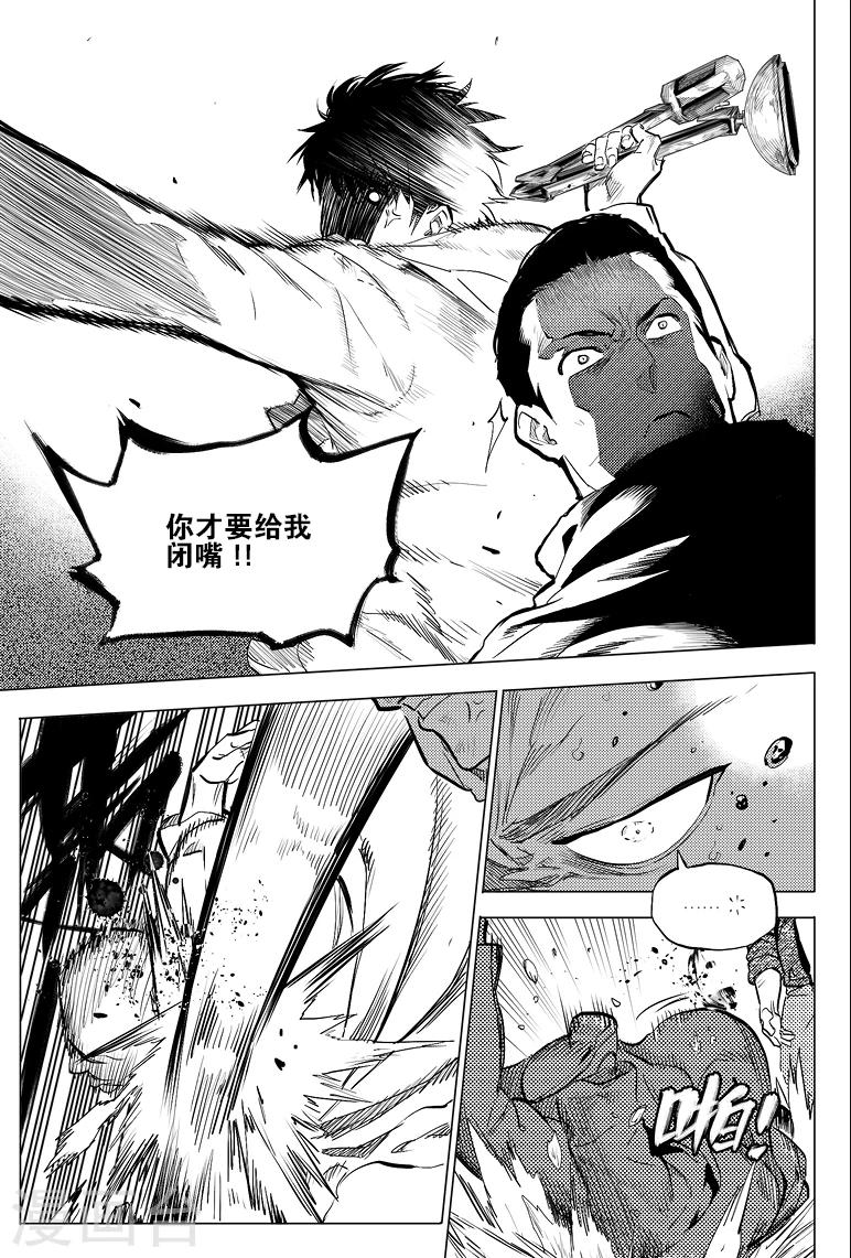 第56话1
