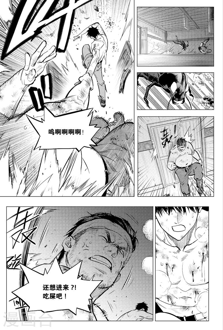 第62话7