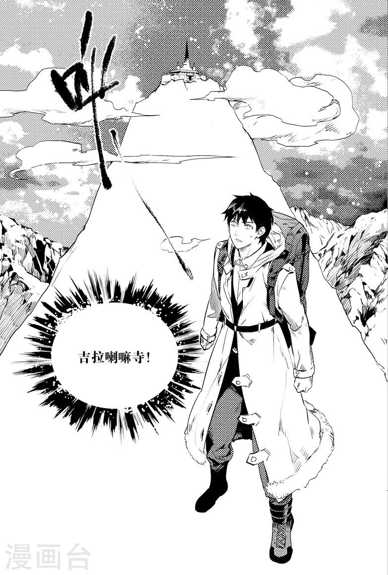 第4话0