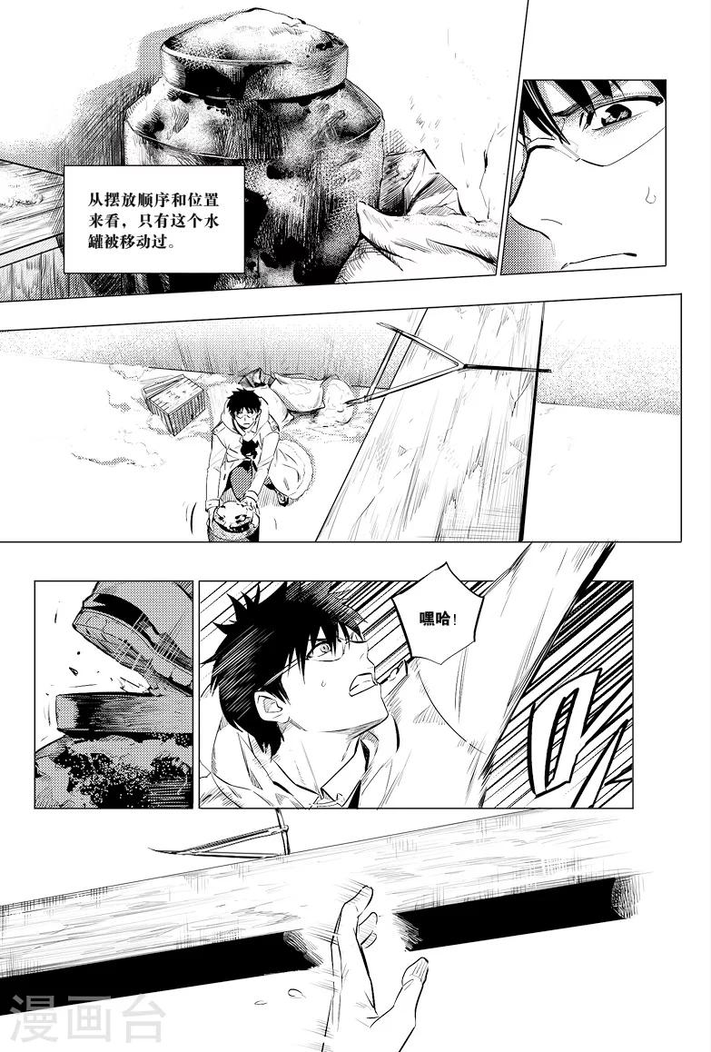 第23话0