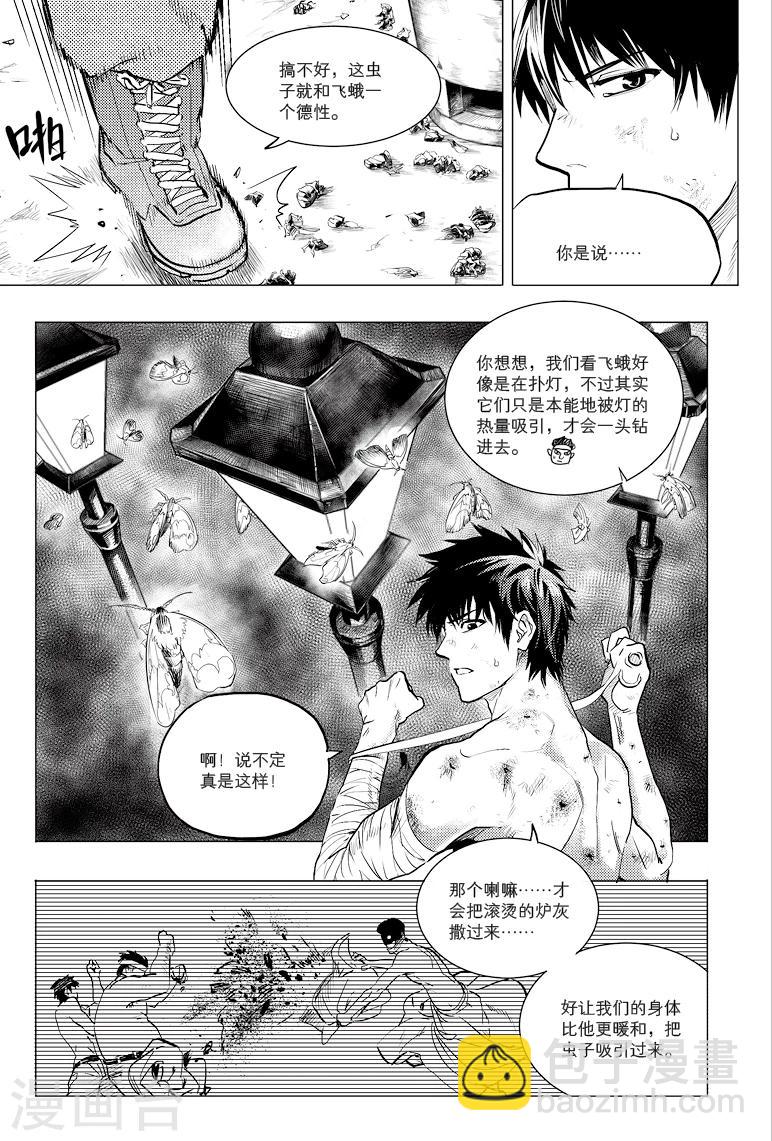 第63话1